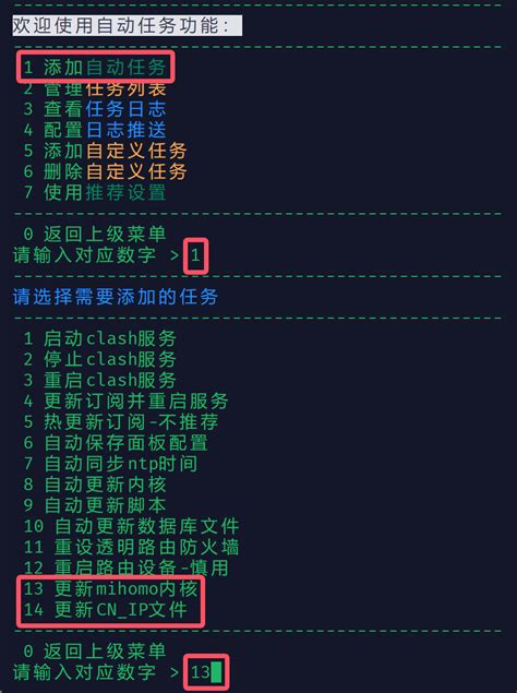 mihomo内核|General configuration .